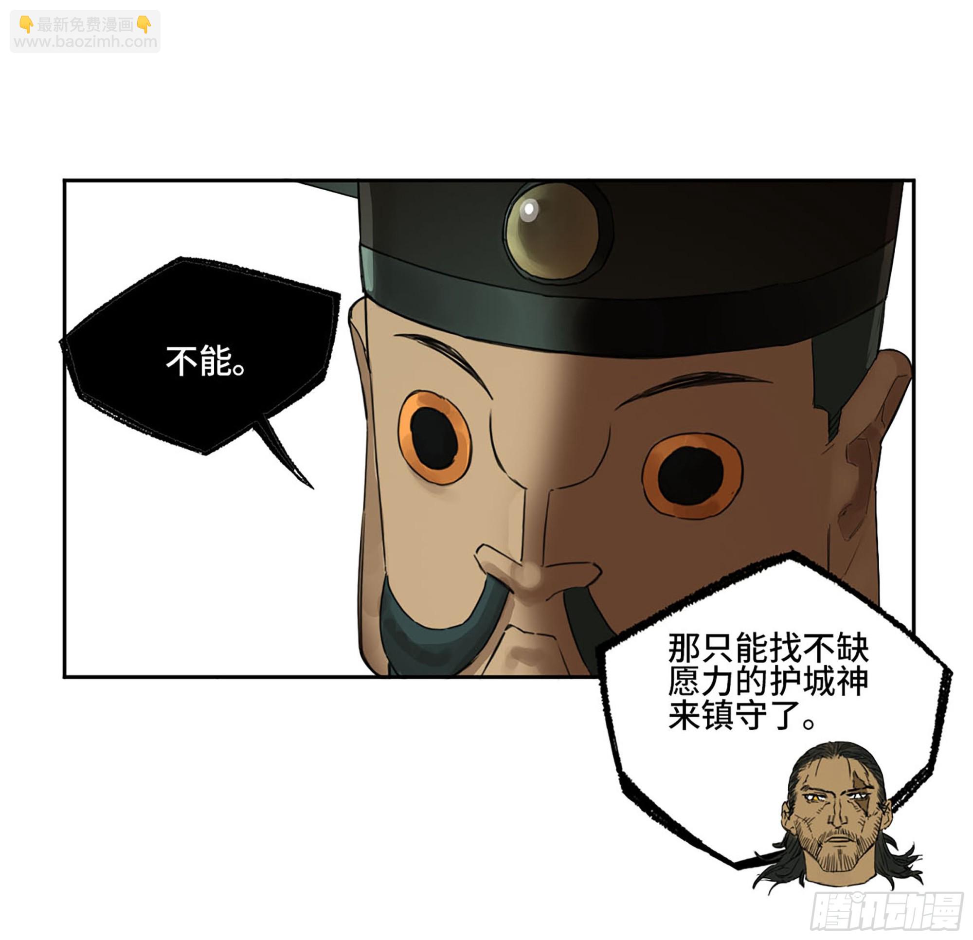 第三卷 54 回人间5