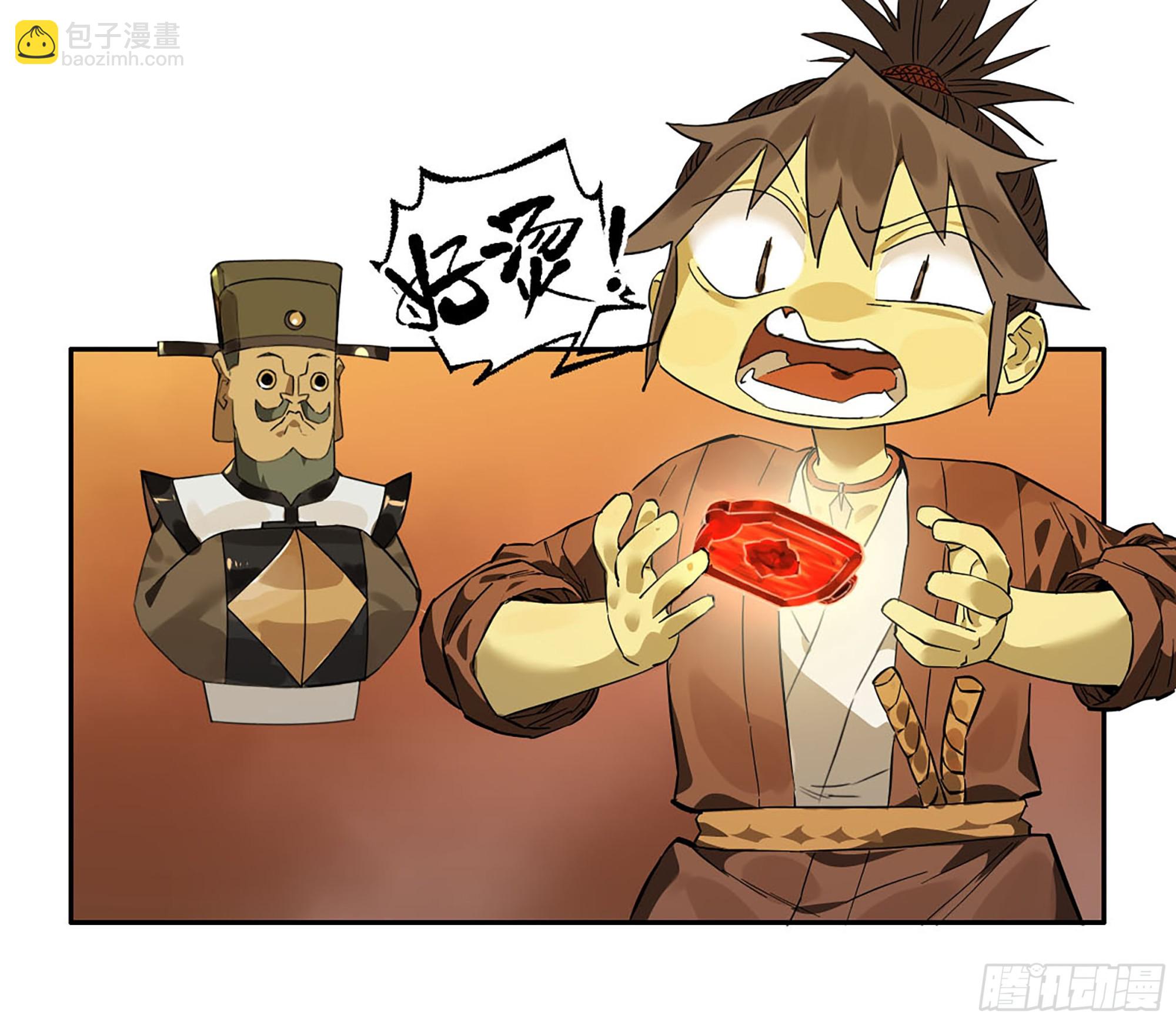 第三卷 54 回人间51