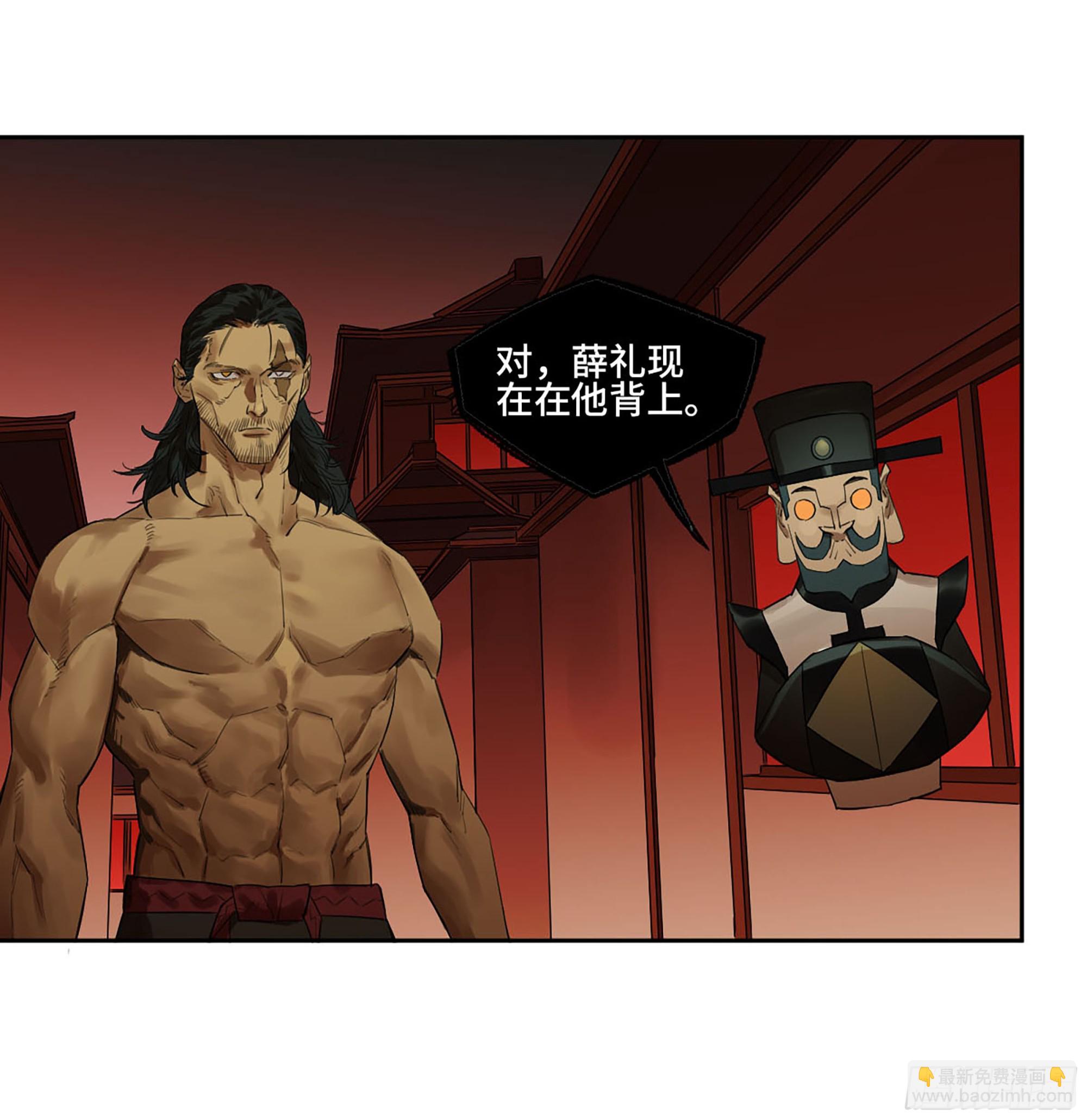第三卷 54 回人间8