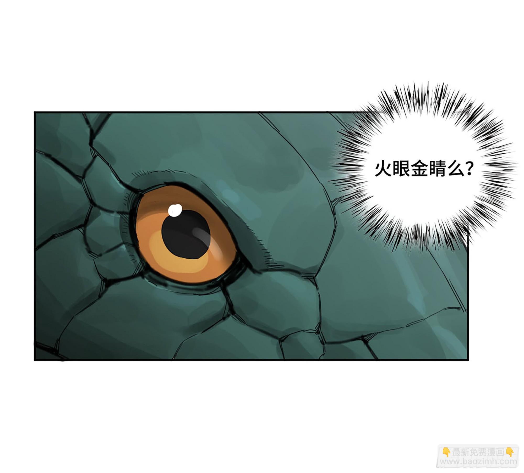 第三卷 58 小千世界241413