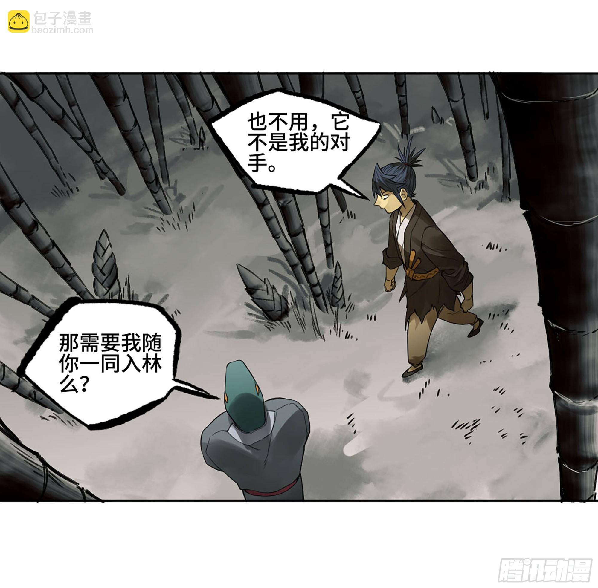 第三卷 58 小千世界241414
