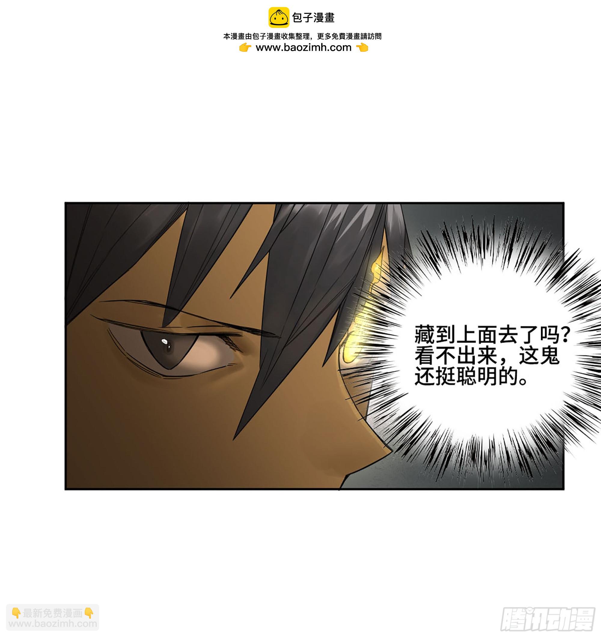 第三卷 58 小千世界241417