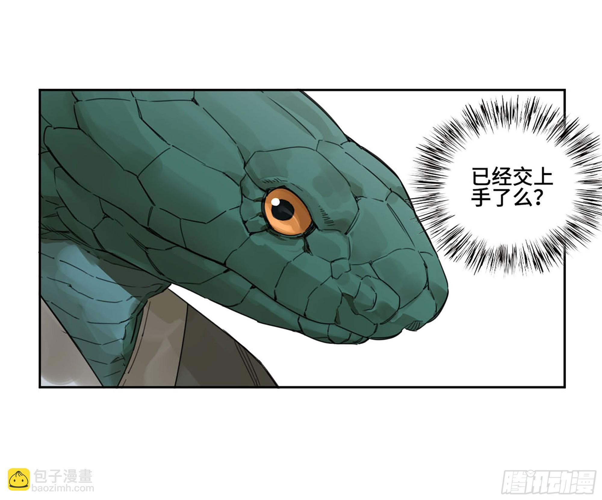 第三卷 58 小千世界241425