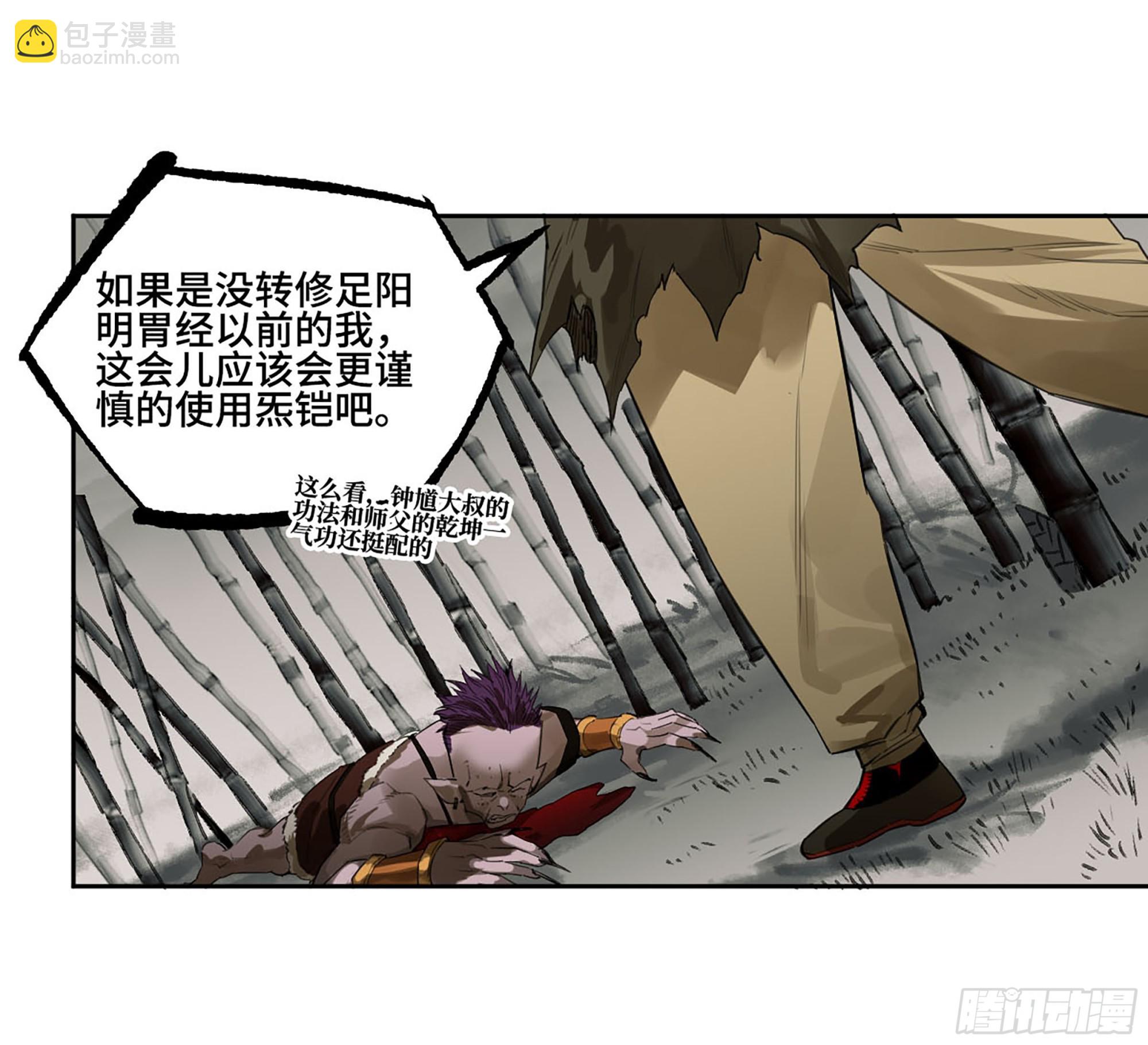 第三卷 58 小千世界241427