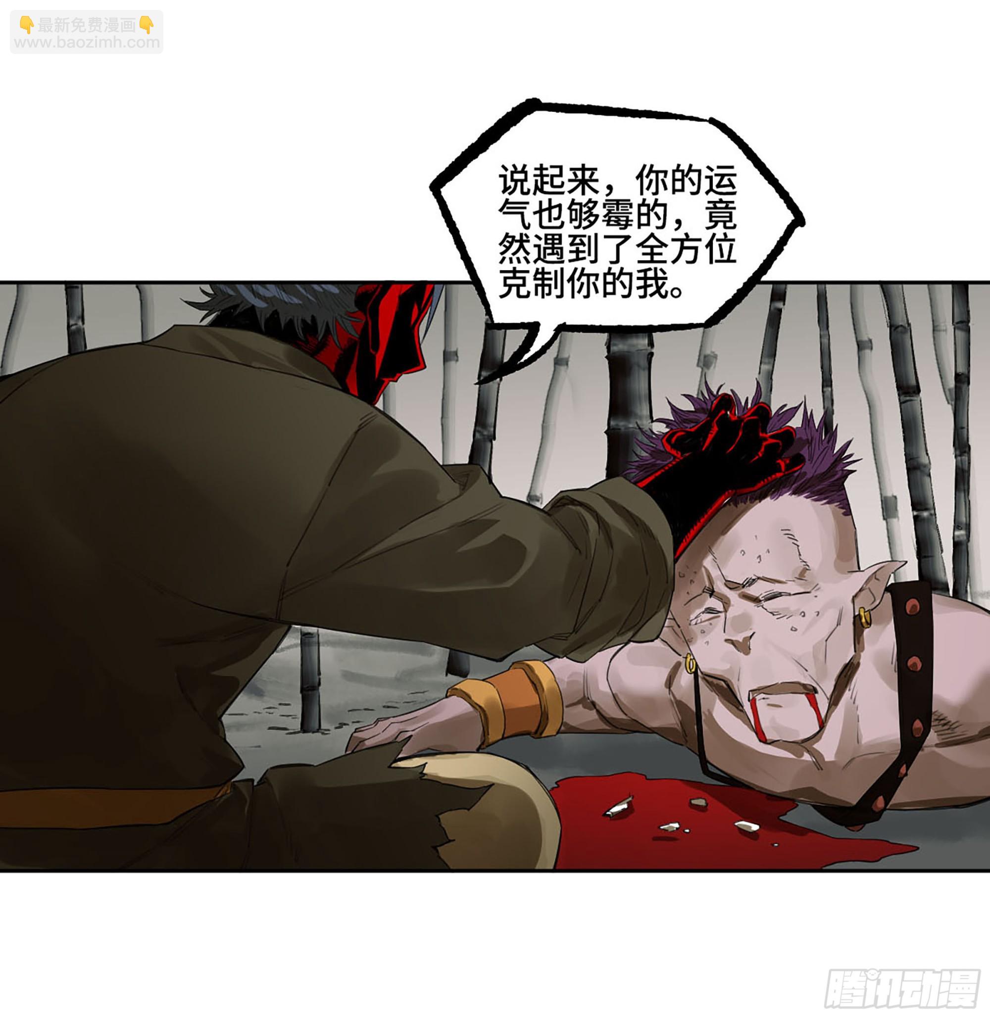 第三卷 58 小千世界241428