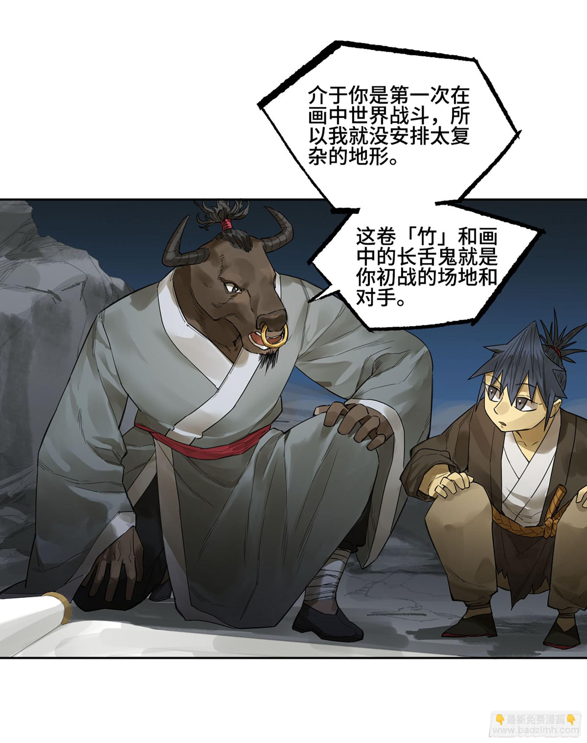 第三卷 58 小千世界24143