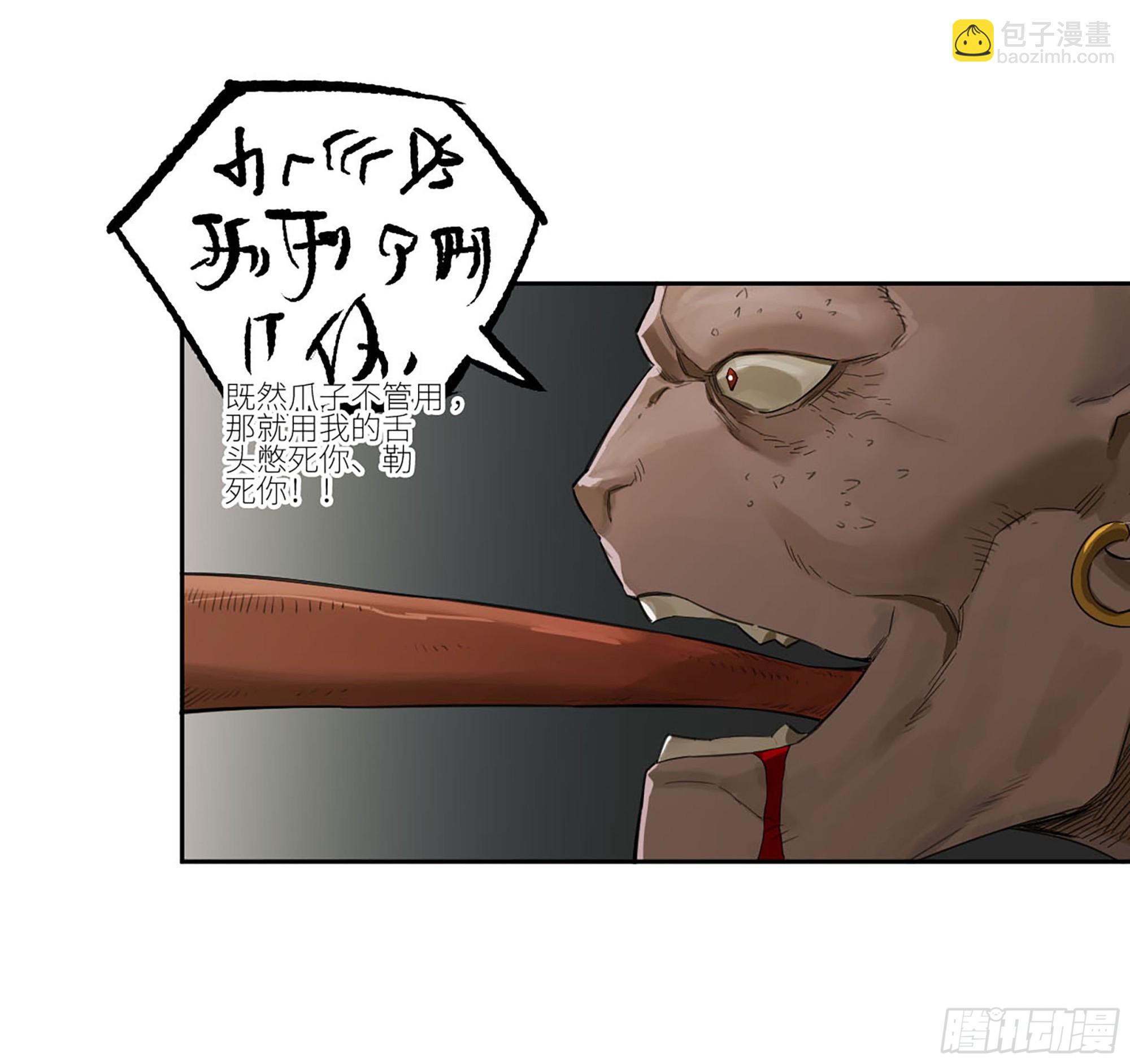 第三卷 58 小千世界241432