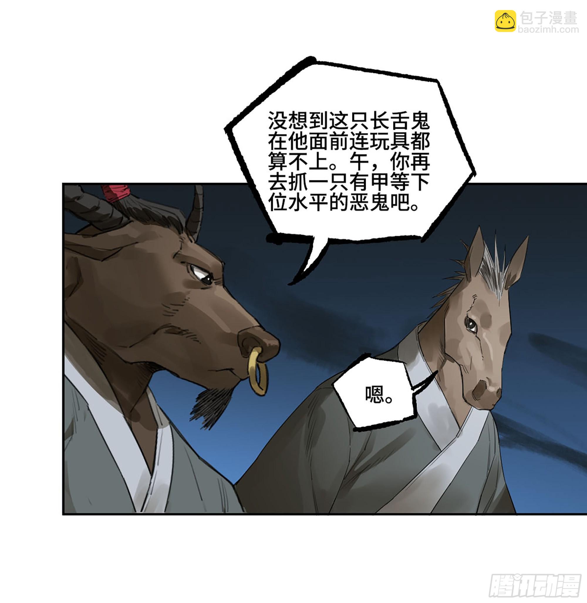 第三卷 58 小千世界241438
