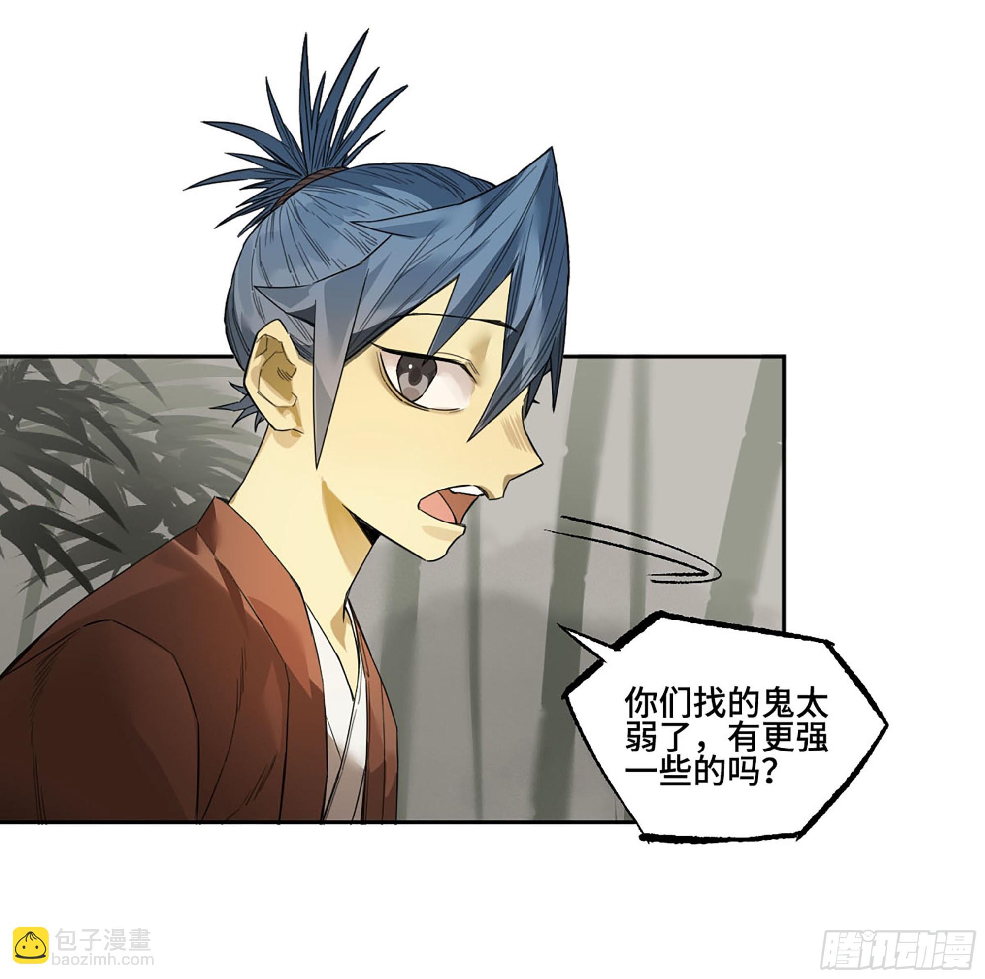 第三卷 58 小千世界241442
