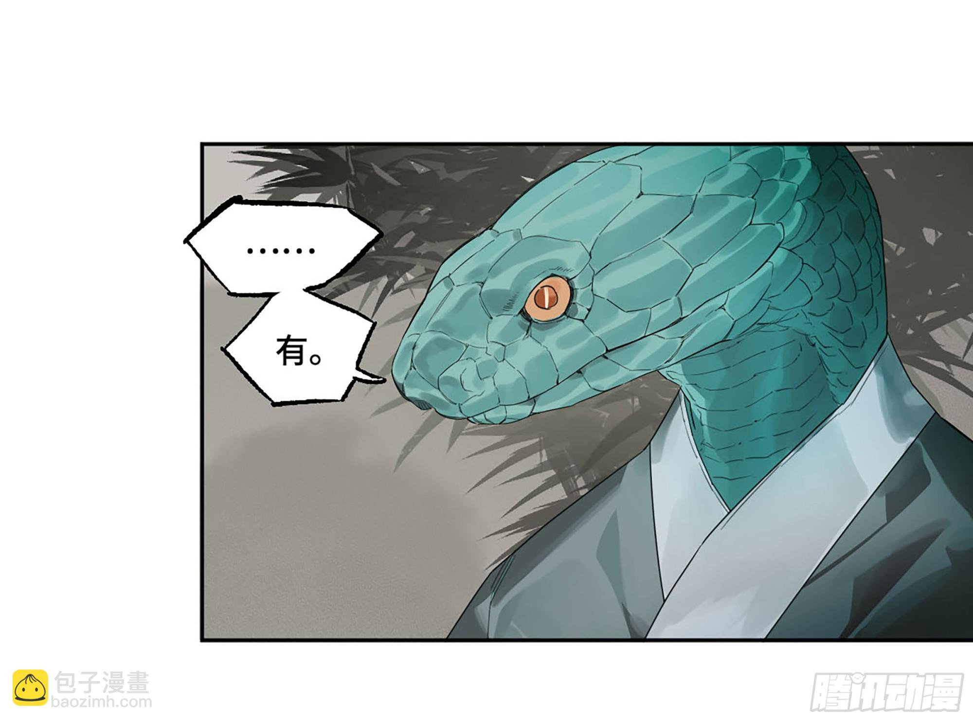 第三卷 58 小千世界241443