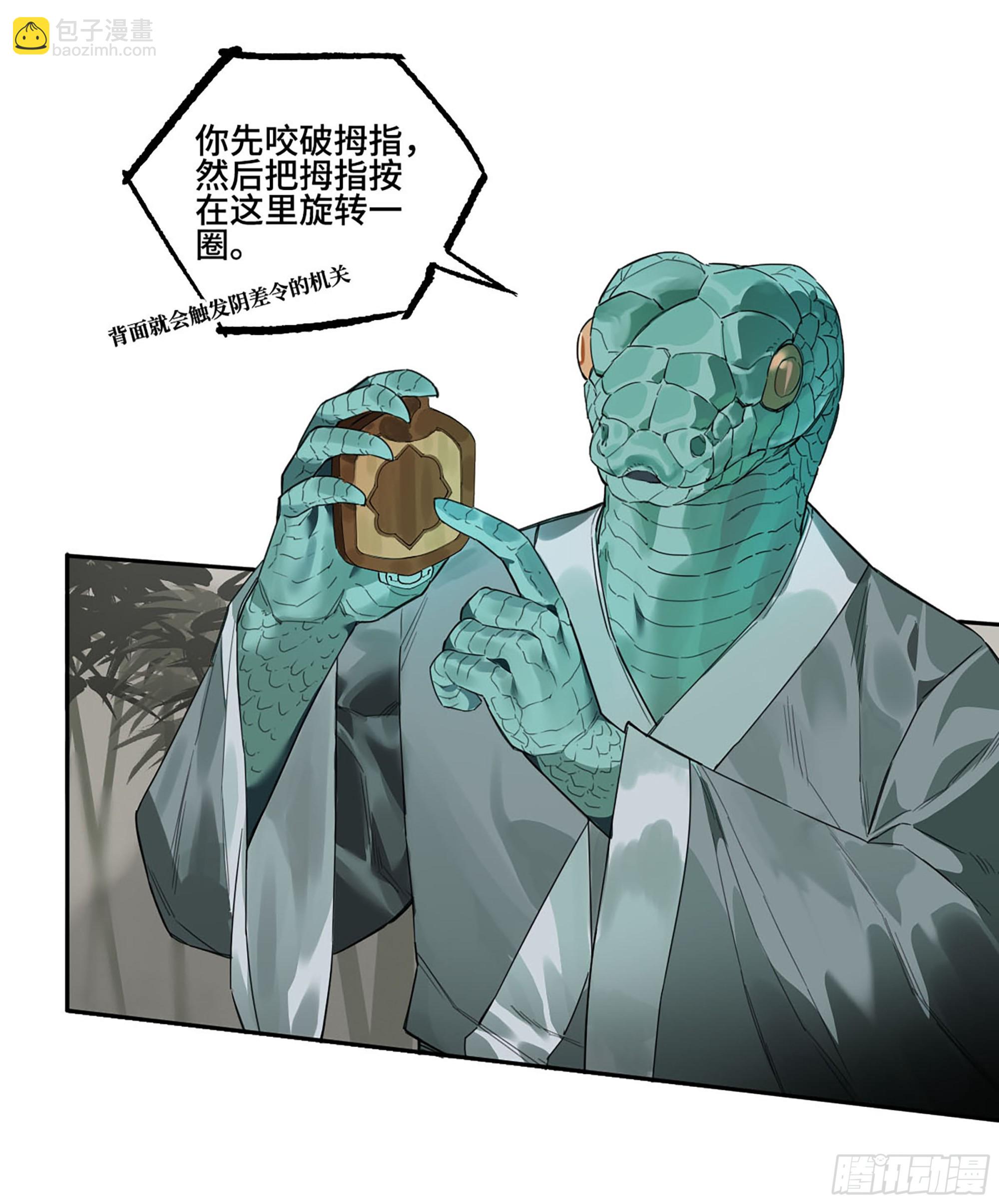 第三卷 58 小千世界241445