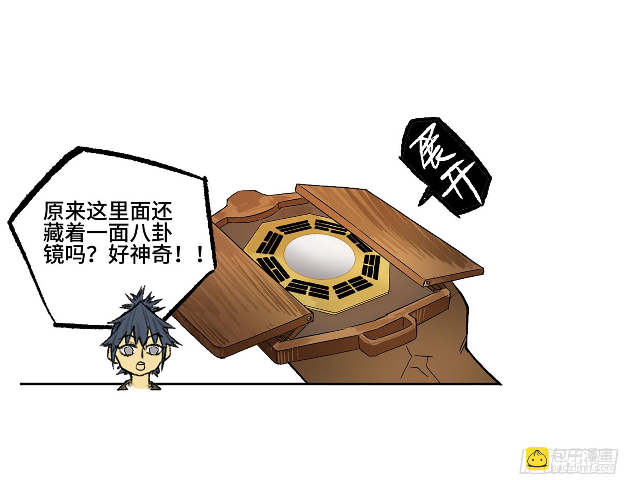 第三卷 58 小千世界241447