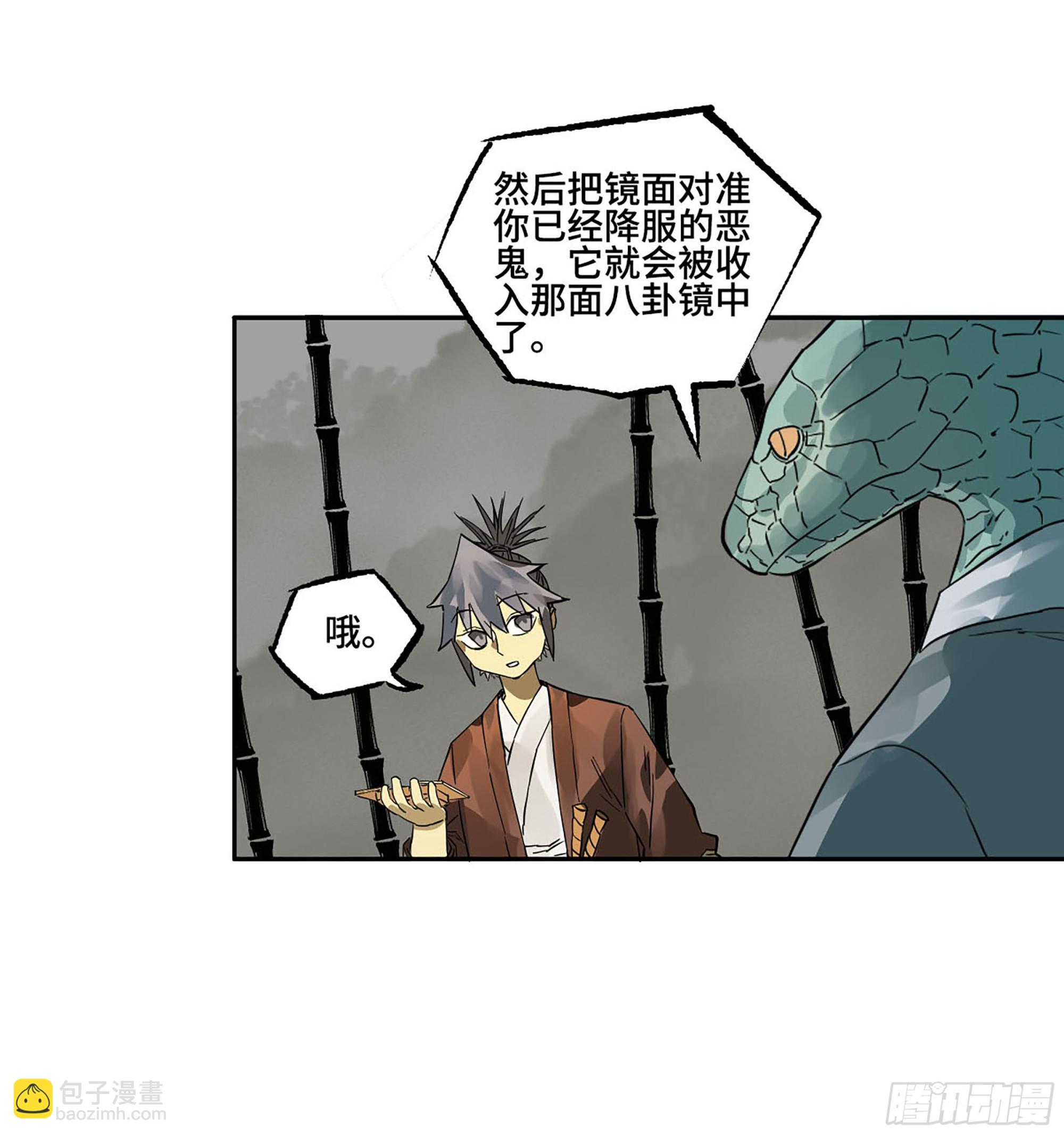 第三卷 58 小千世界241452