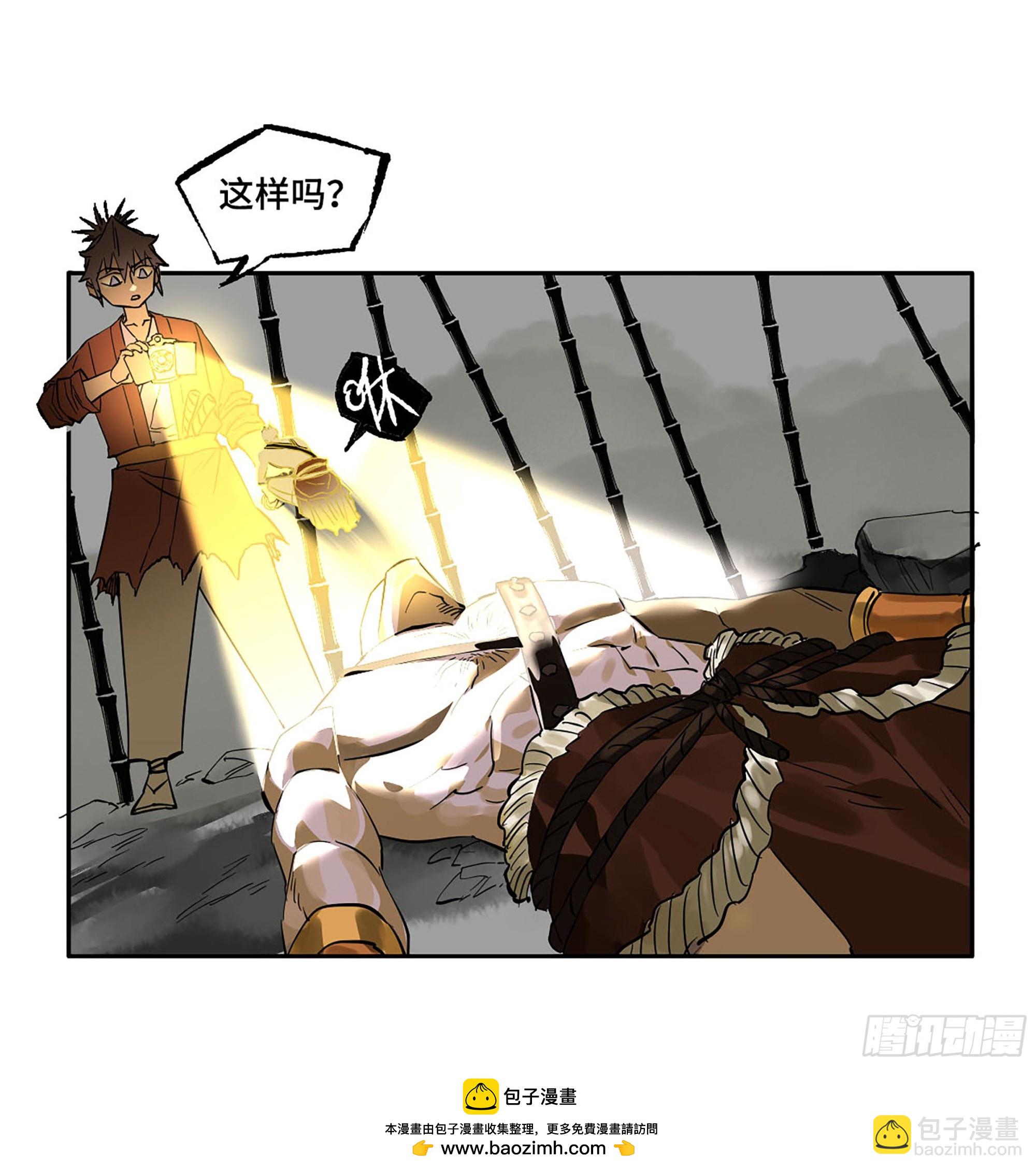 第三卷 58 小千世界241453