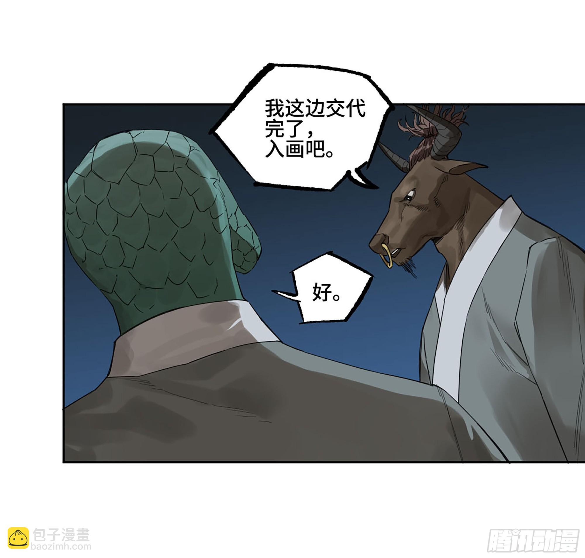 第三卷 58 小千世界24146