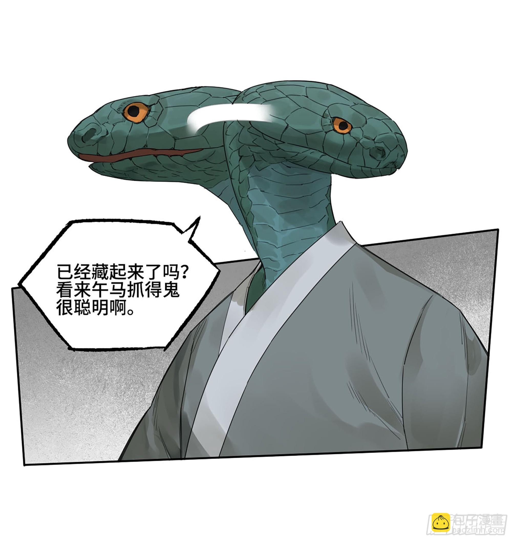 第三卷 58 小千世界24148