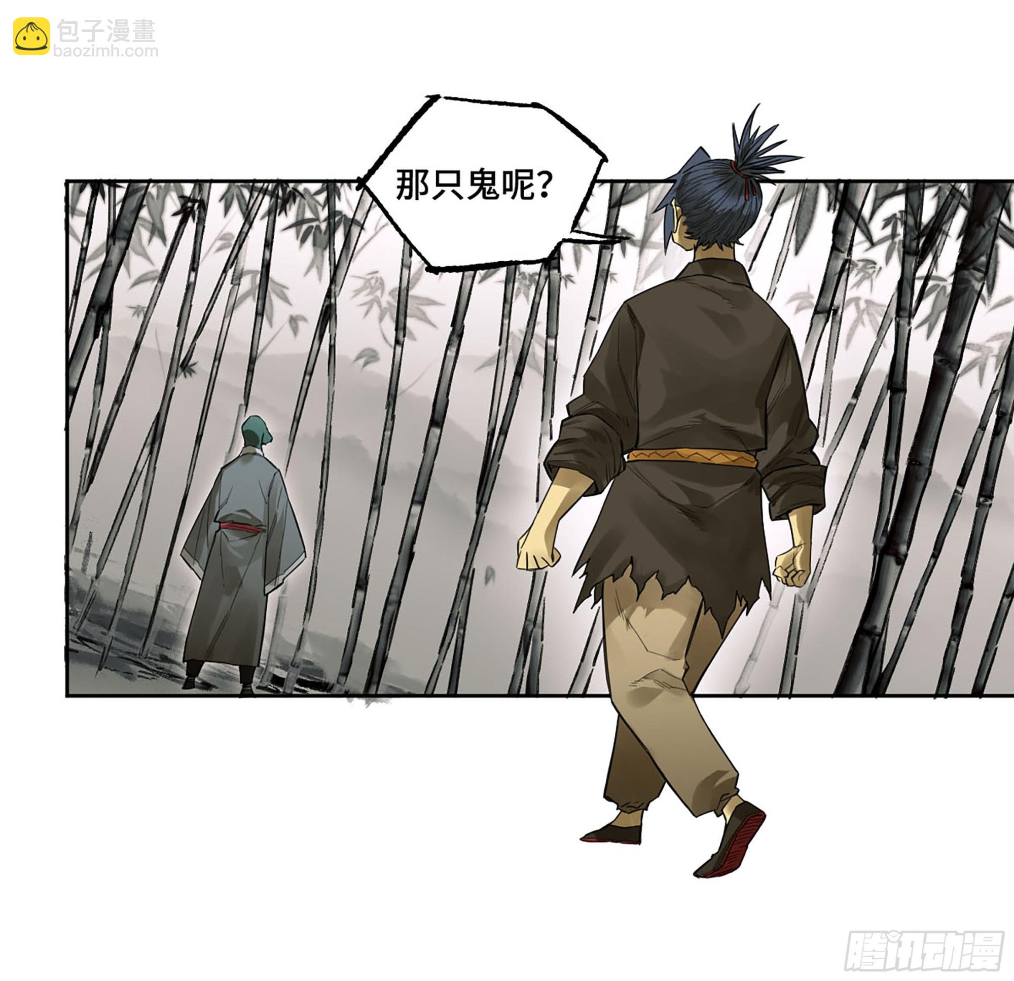第三卷 58 小千世界24149