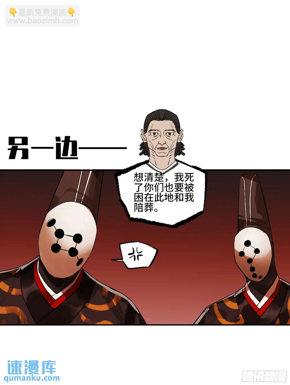 第三卷 72 世界的残片10