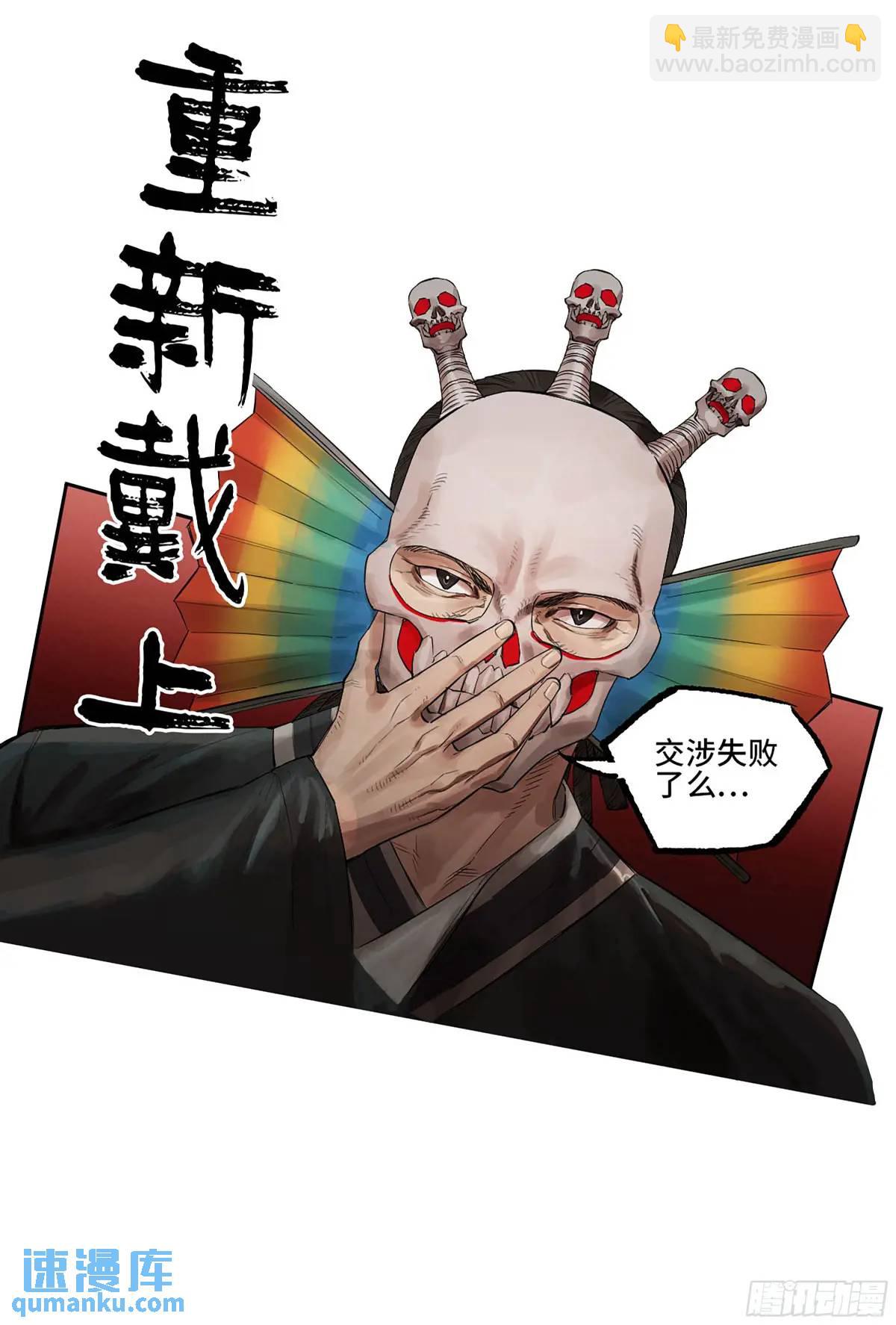 第三卷 72 世界的残片12