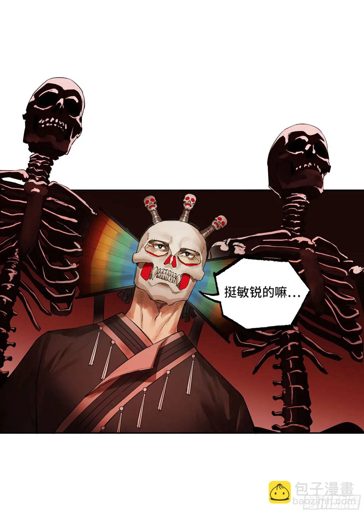 第三卷 72 世界的残片17