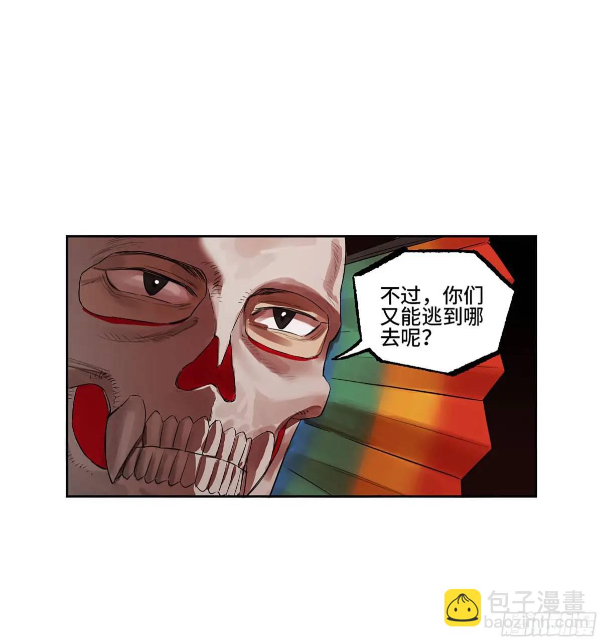 第三卷 72 世界的残片18