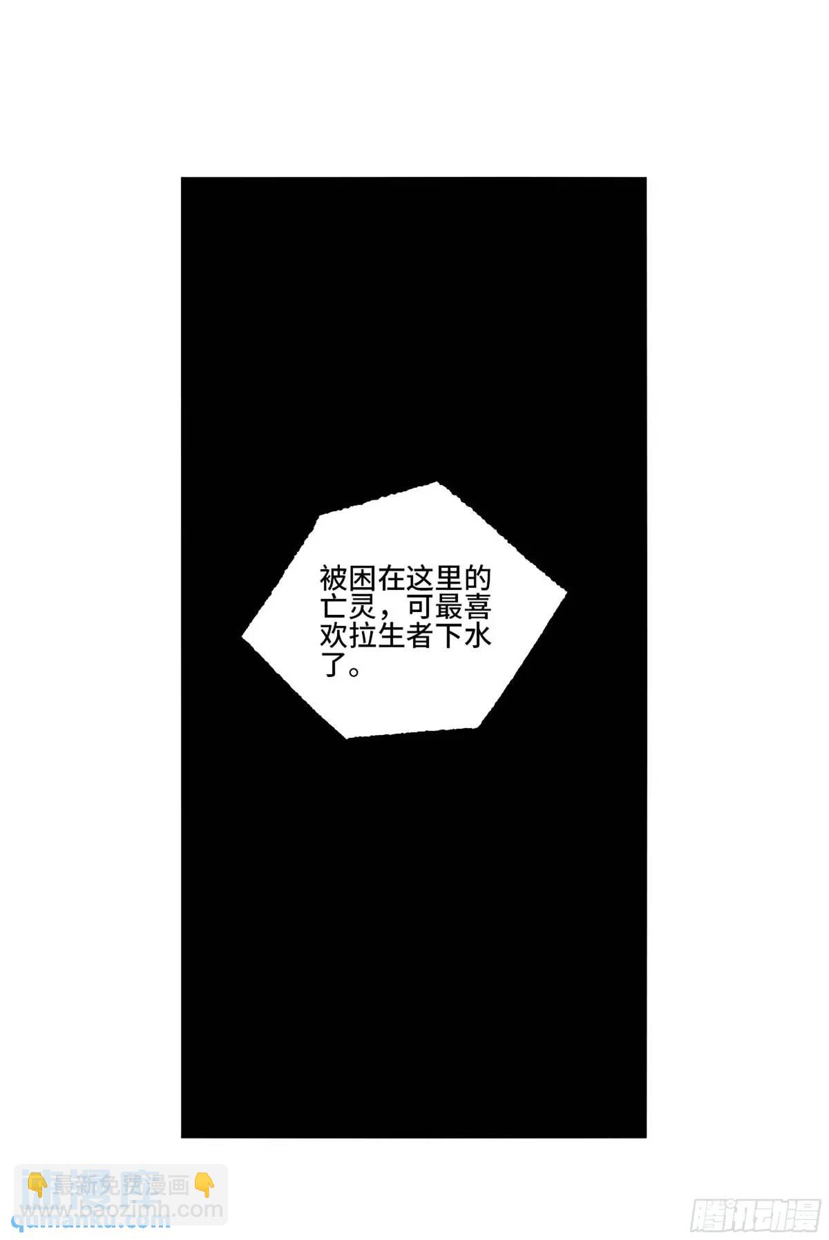 第三卷 72 世界的残片19