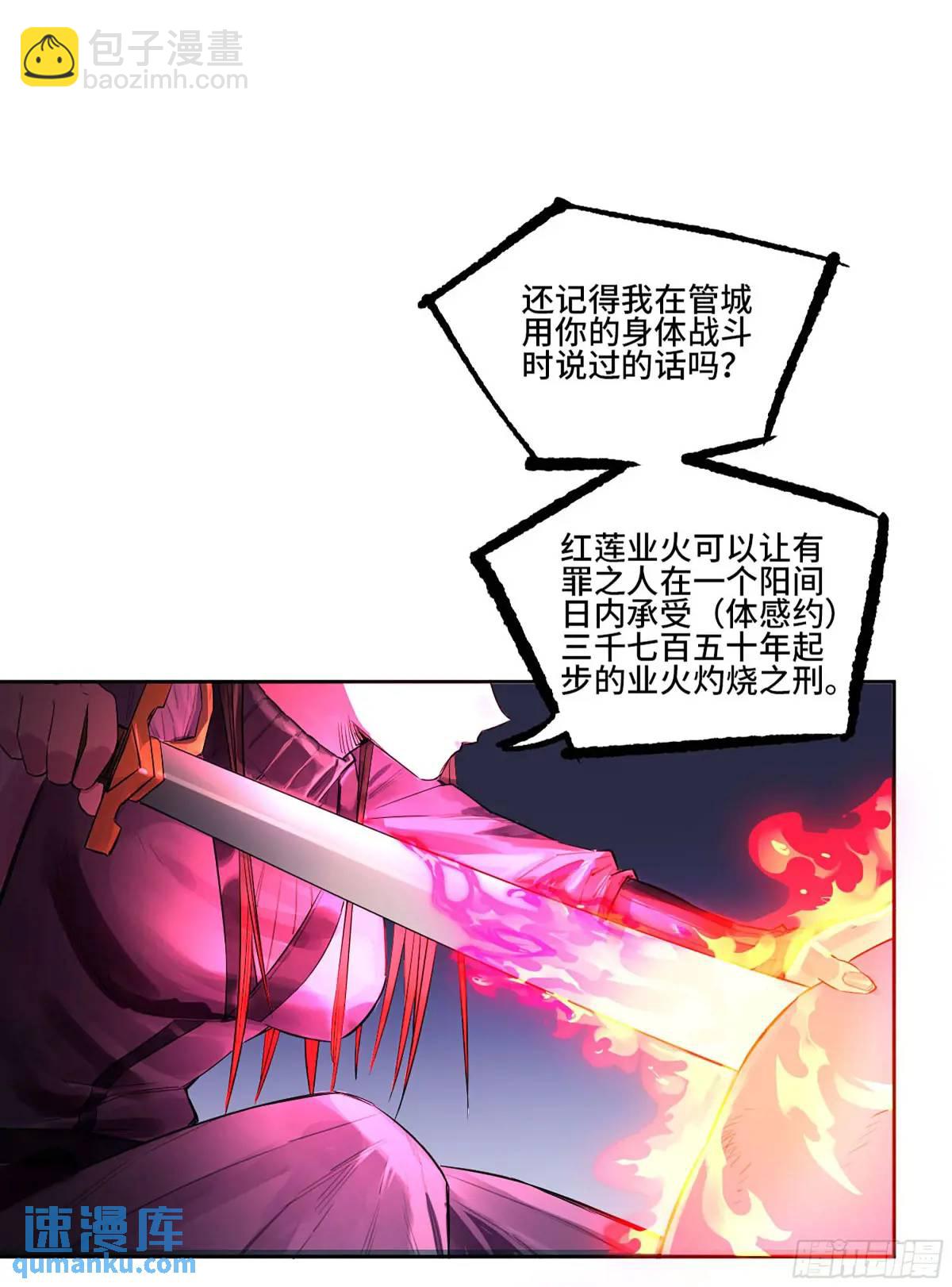 第三卷 72 世界的残片2