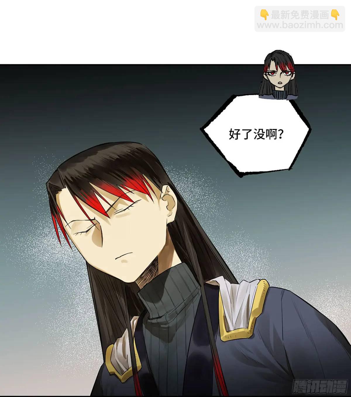 第三卷 72 世界的残片20