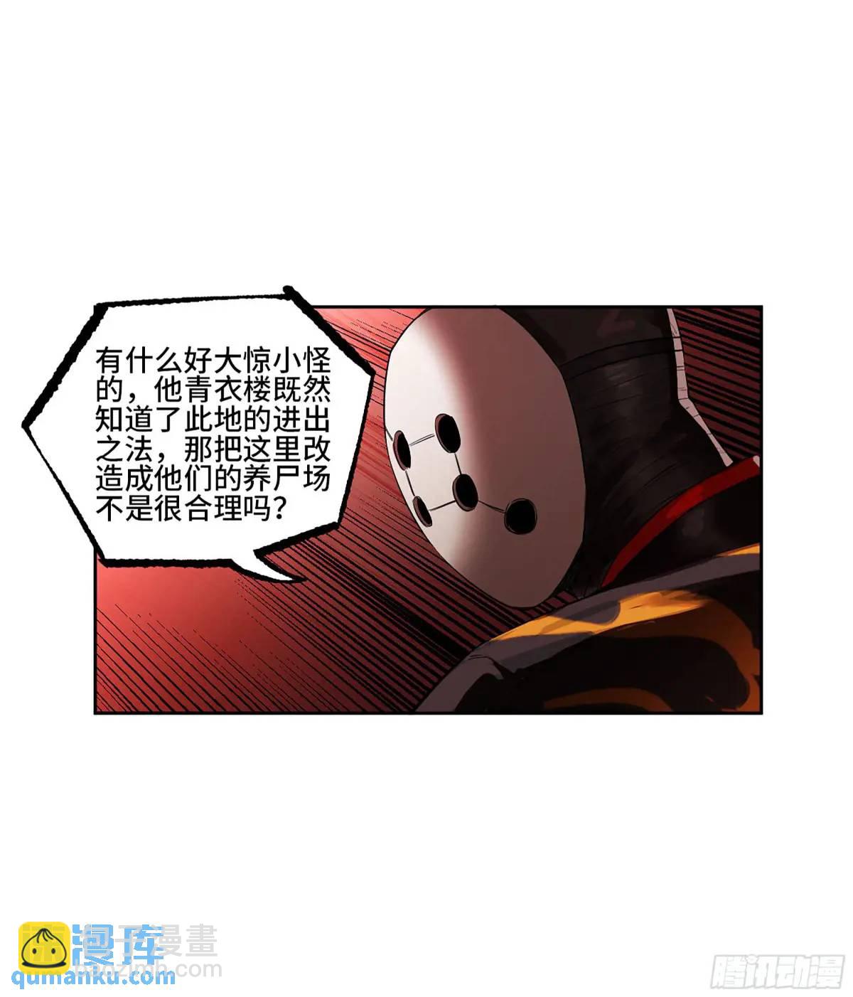 第三卷 72 世界的残片24