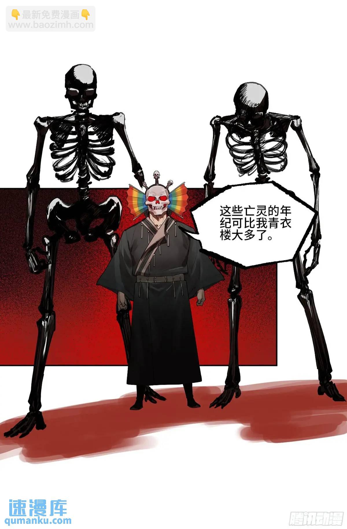 第三卷 72 世界的残片27