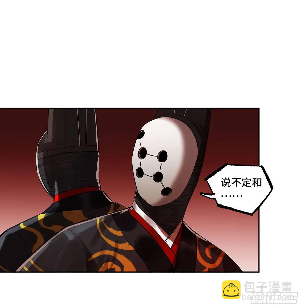 第三卷 72 世界的残片34