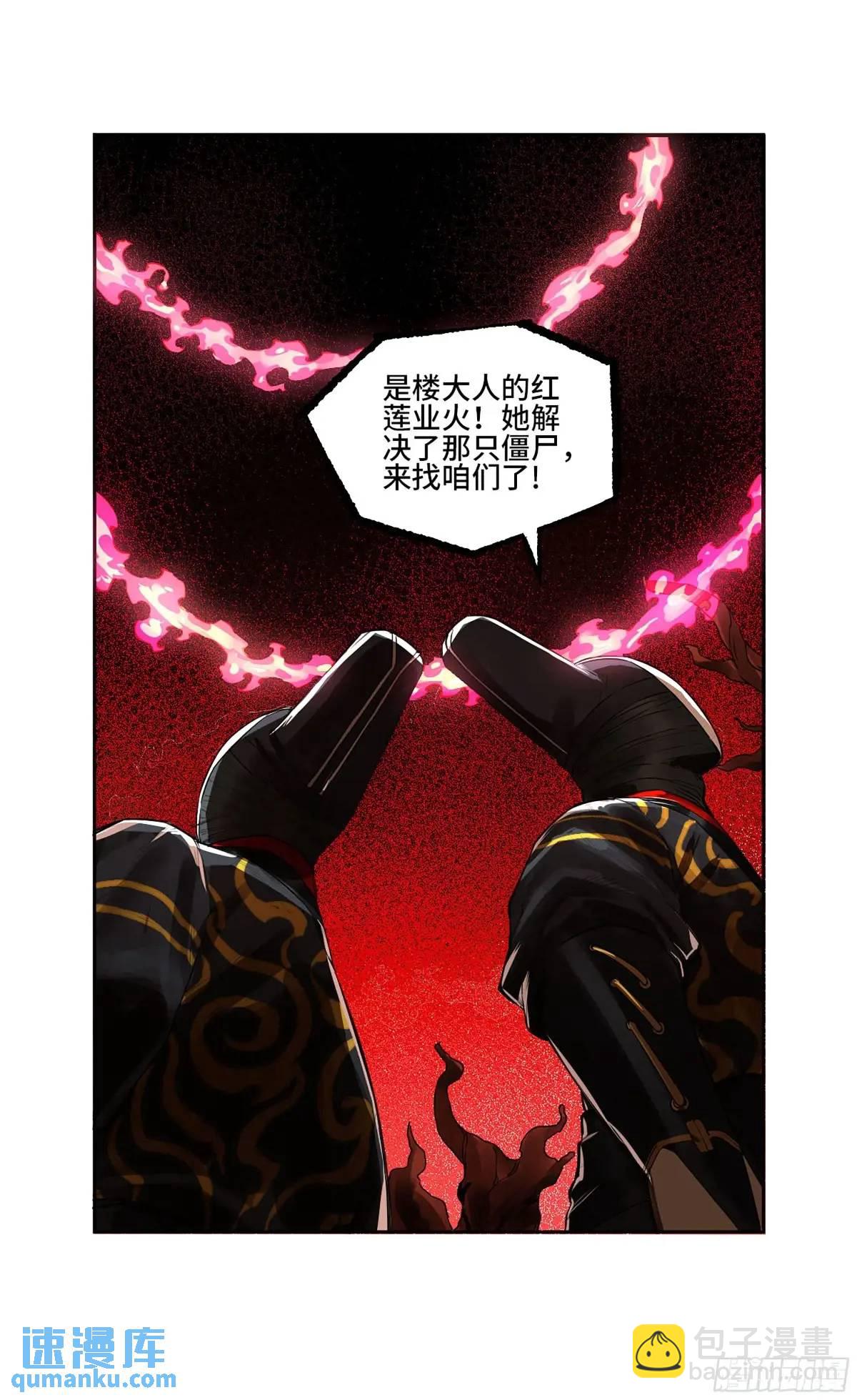 第三卷 72 世界的残片36
