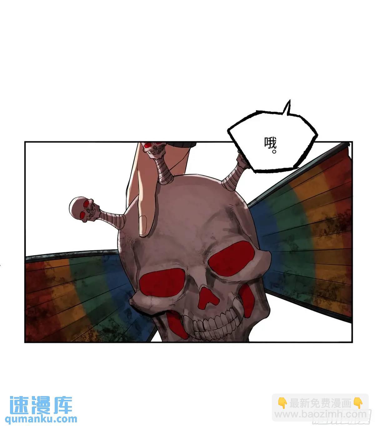 第三卷 72 世界的残片50