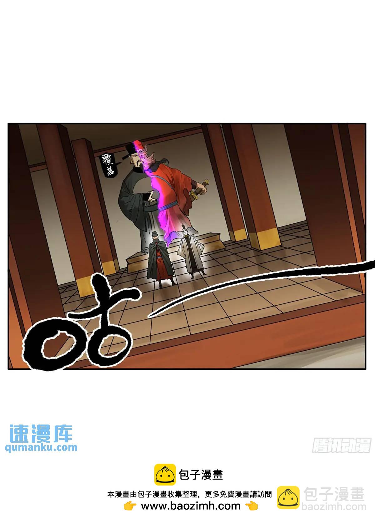 第三卷 72 世界的残片53