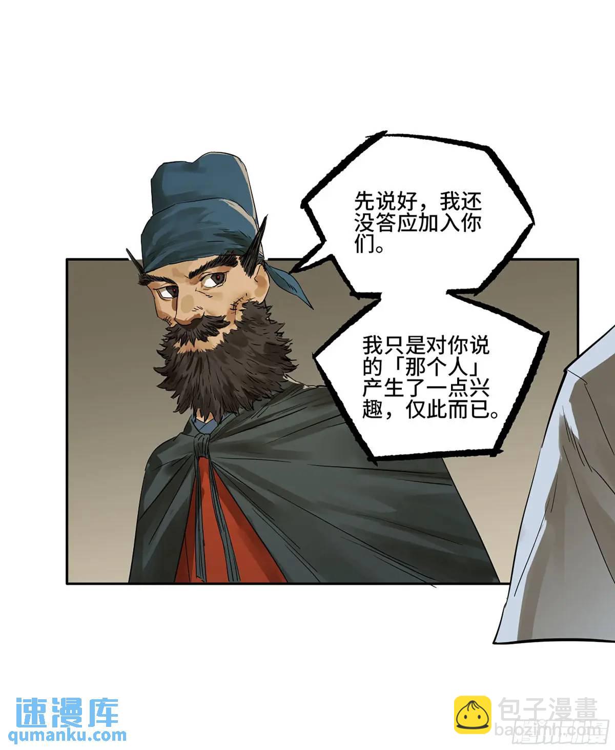 第三卷 72 世界的残片54