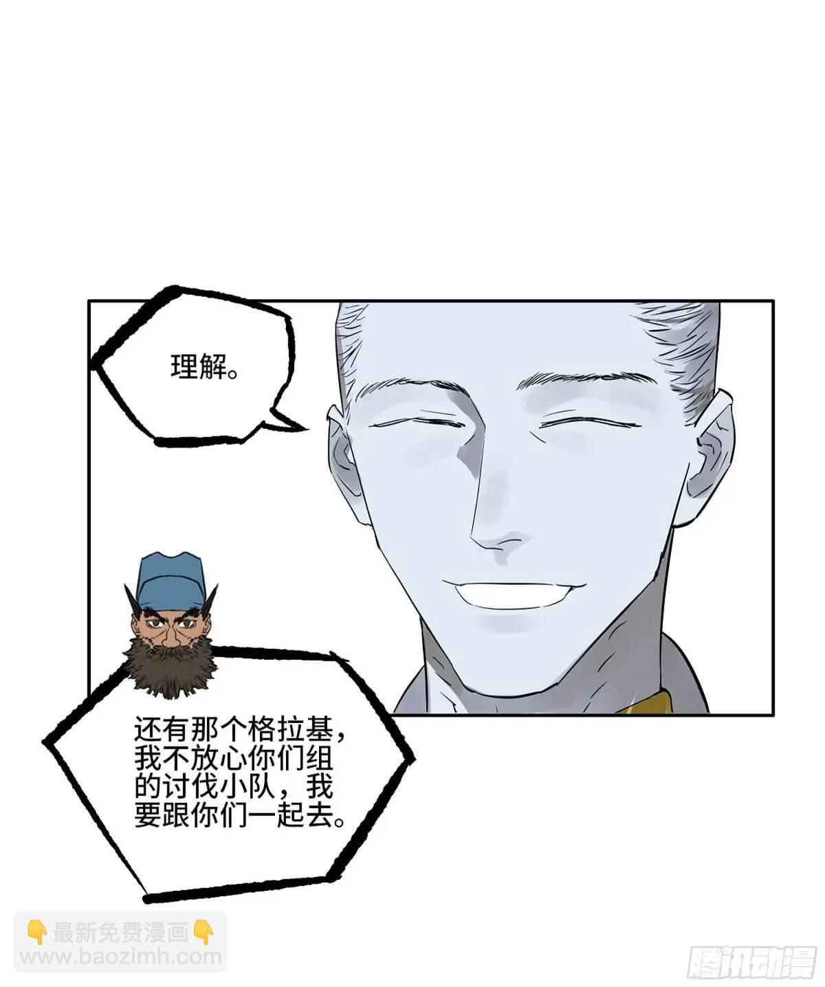 第三卷 72 世界的残片55