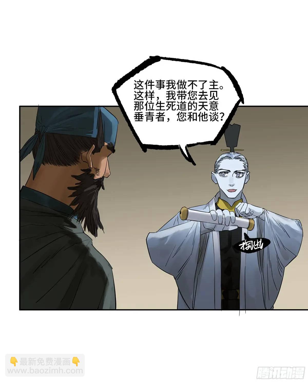 第三卷 72 世界的残片56