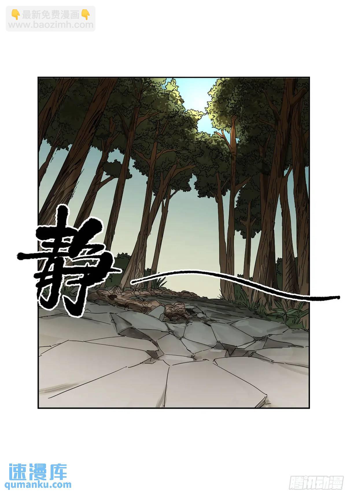 第三卷 72 世界的残片6