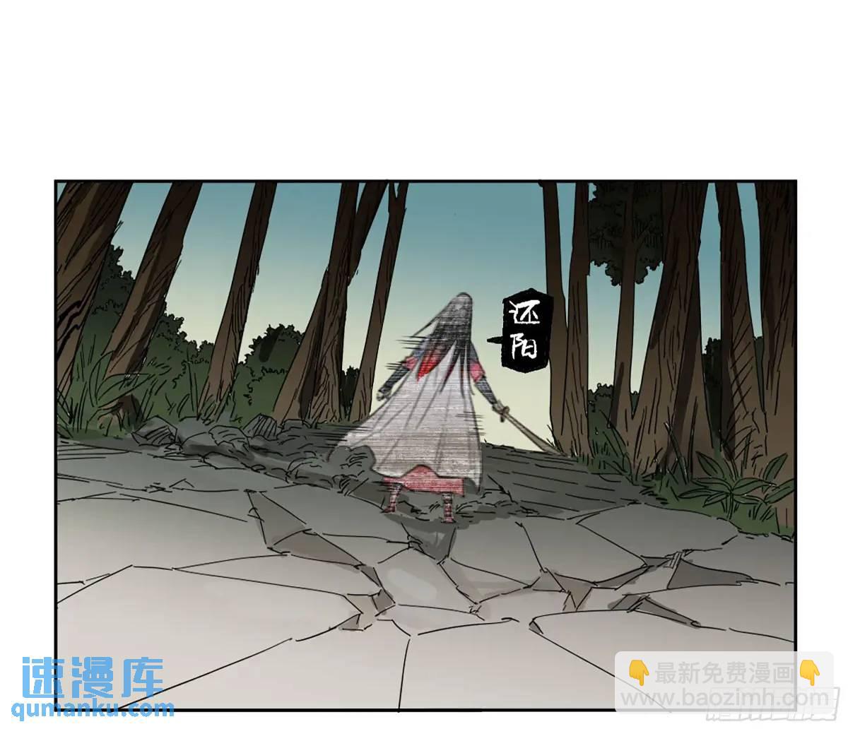 第三卷 72 世界的残片7