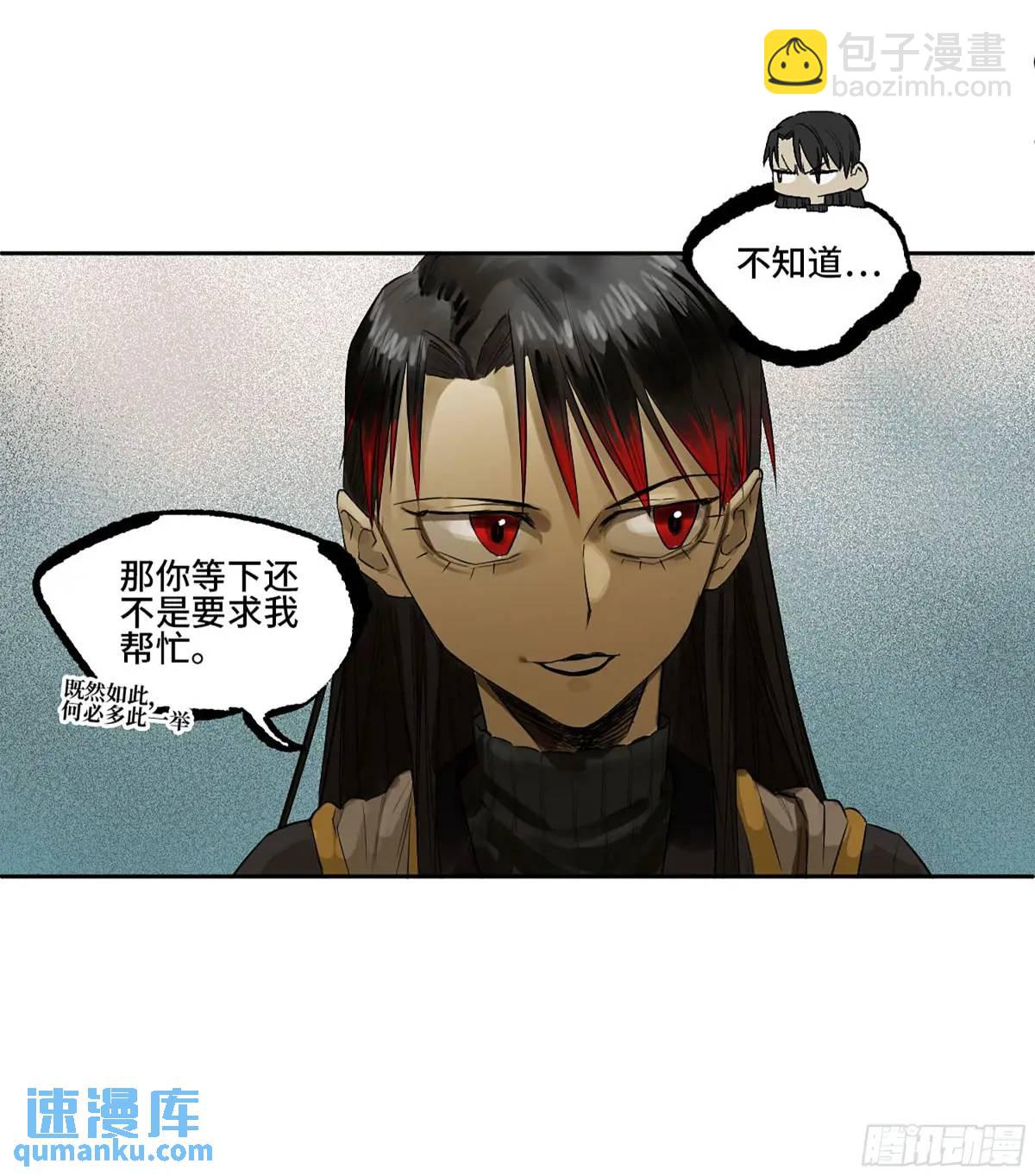 第三卷 72 世界的残片9