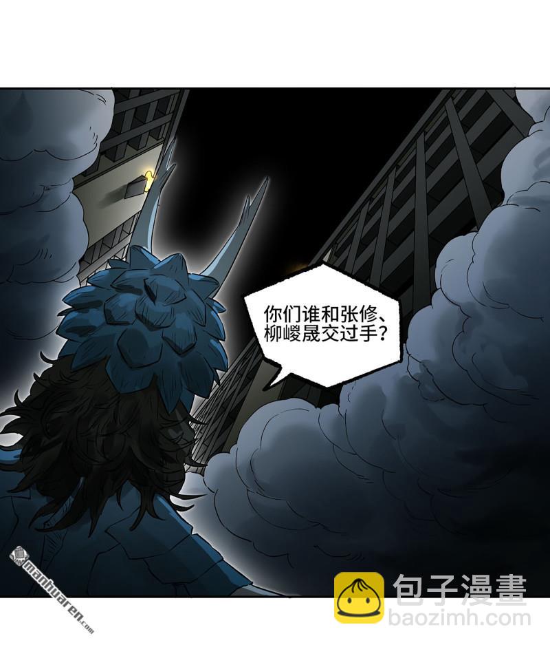 第三卷 81 剑南道之战 六13