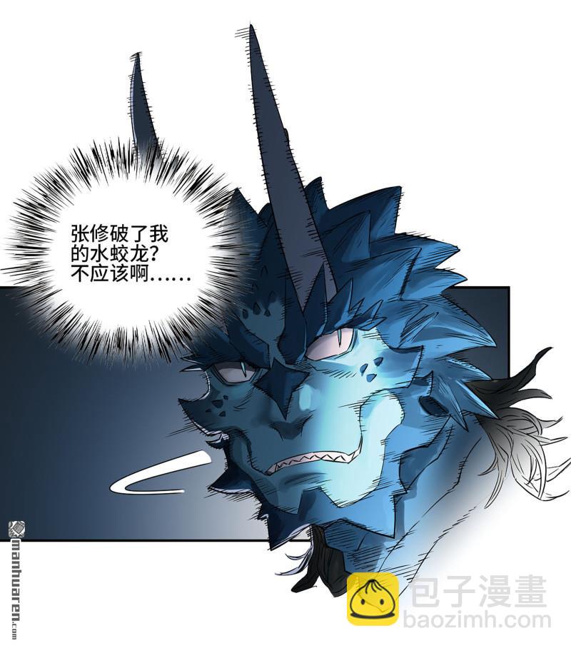 第三卷 81 剑南道之战 六15