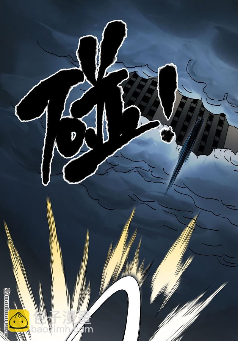 第三卷 81 剑南道之战 六17