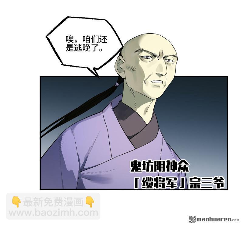 第三卷 81 剑南道之战 六23