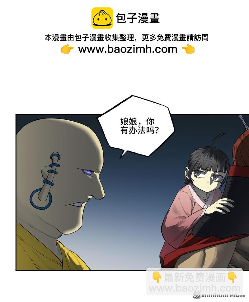 第三卷 81 剑南道之战 六26
