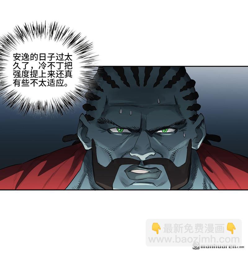 第三卷 81 剑南道之战 六3