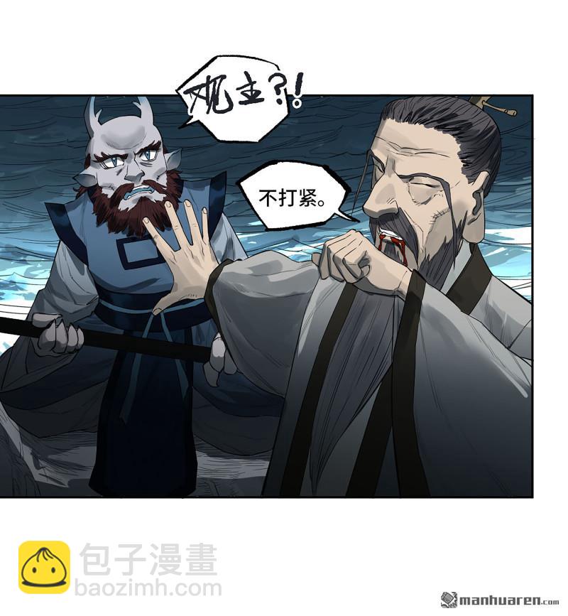 第三卷 81 剑南道之战 六32