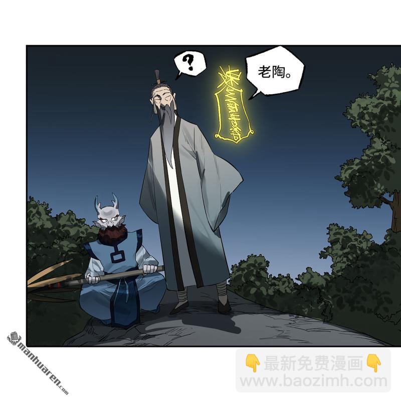 第三卷 81 剑南道之战 六34
