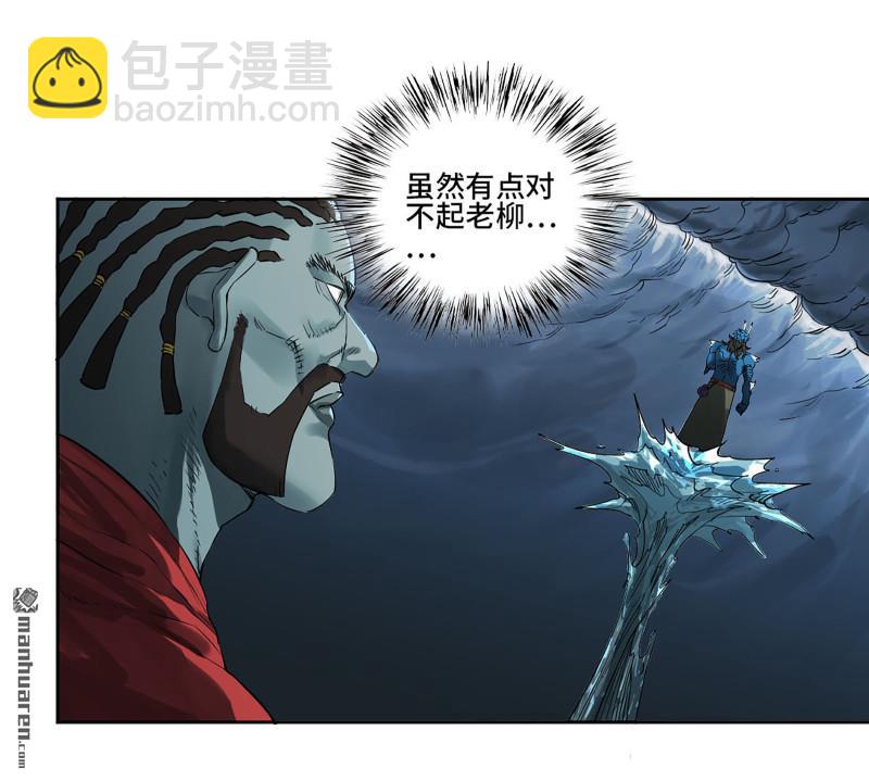 第三卷 81 剑南道之战 六4