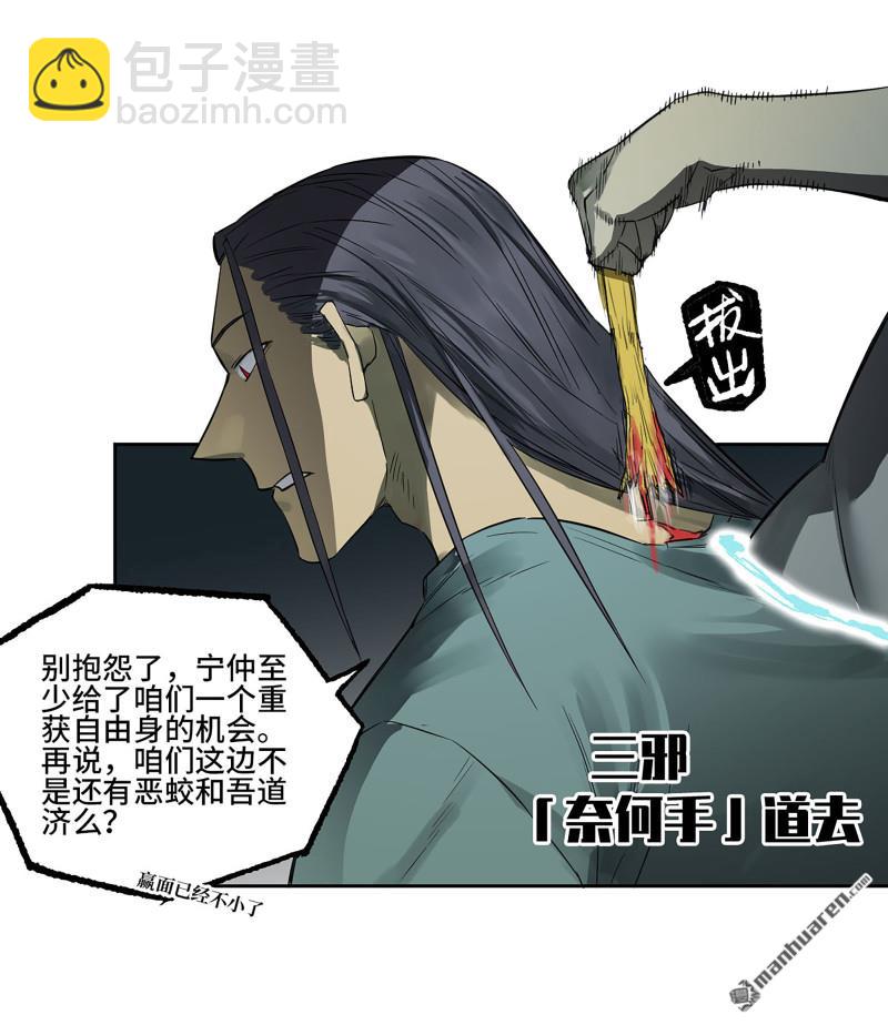 第三卷 81 剑南道之战 六41